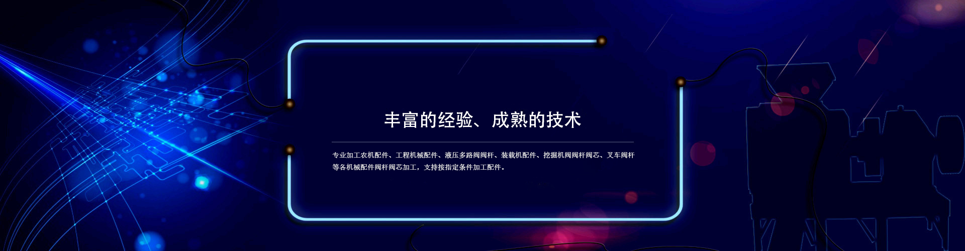 幻灯1