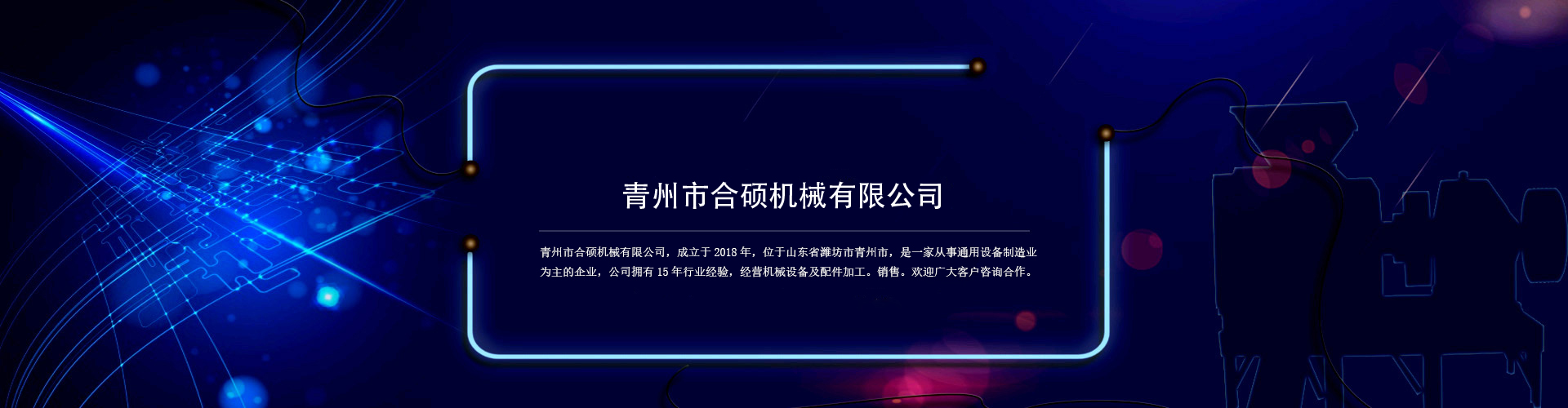 幻灯2